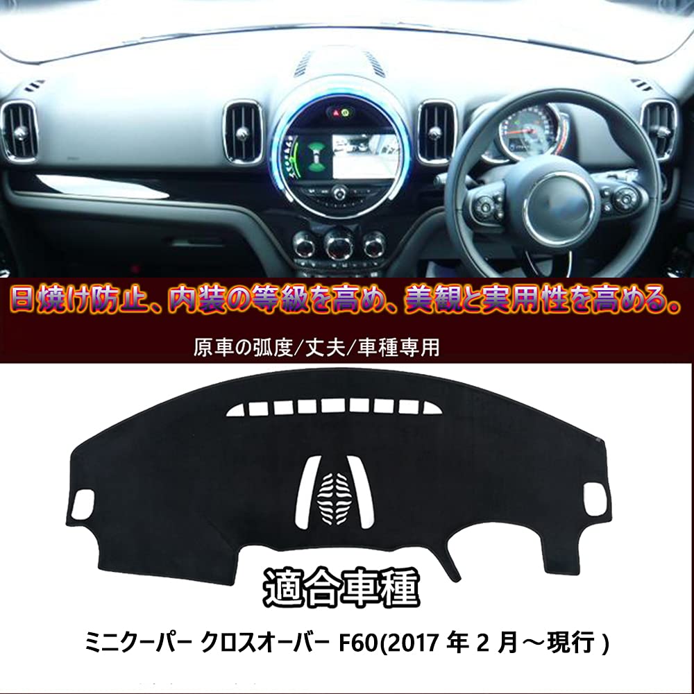 Amazon | Kakash MINI専用ダッシュボードマット ダッシュボードカバー