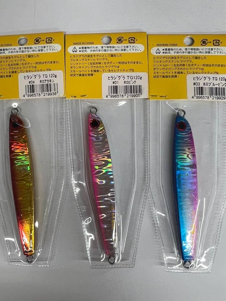 ザウルス　ヒラジグラTG 120g 3個セット Yahoo!オークション -「ヒラジグラ 120」の落札相場・落札価格