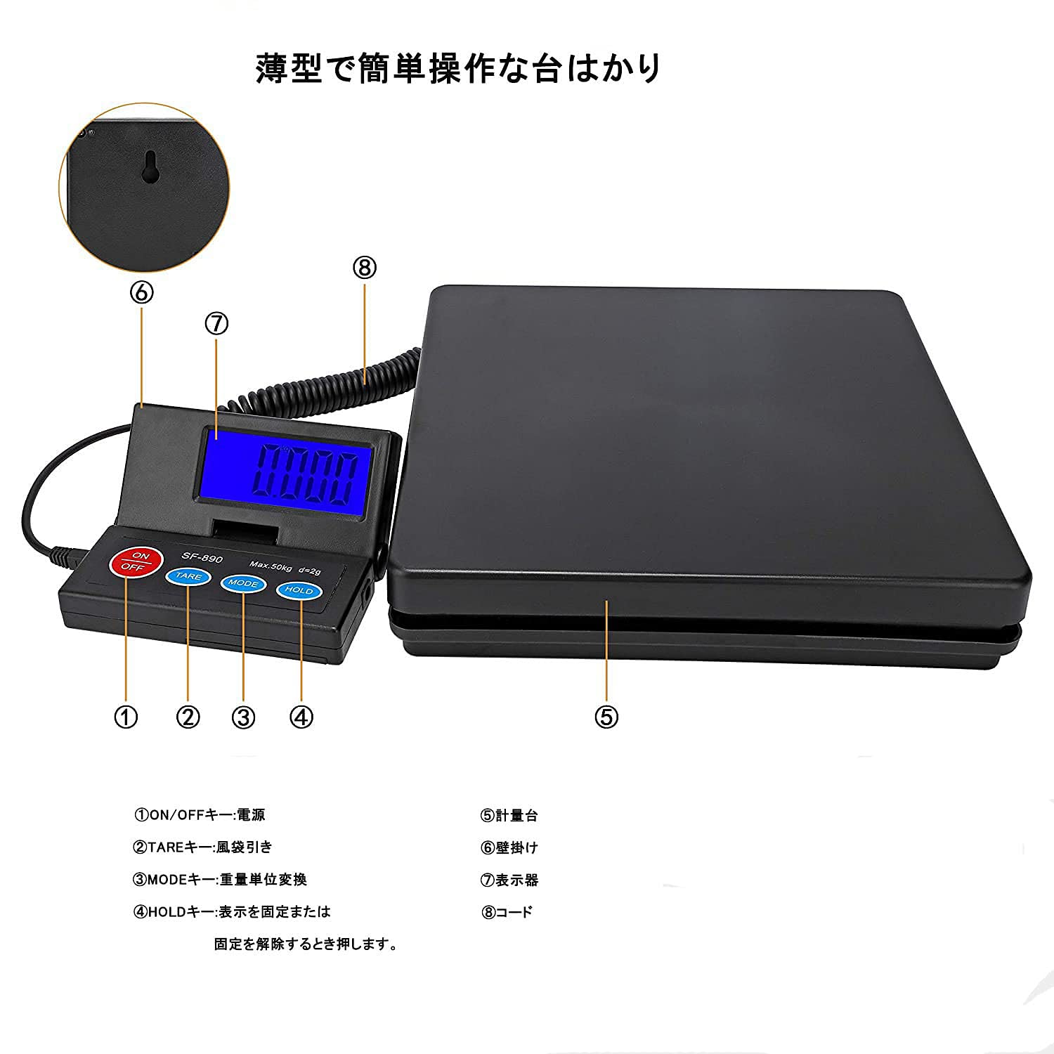 Amazon | KIYOYO 隔測式 デジタル台はかり 最大50kg 2g単位 デジタル