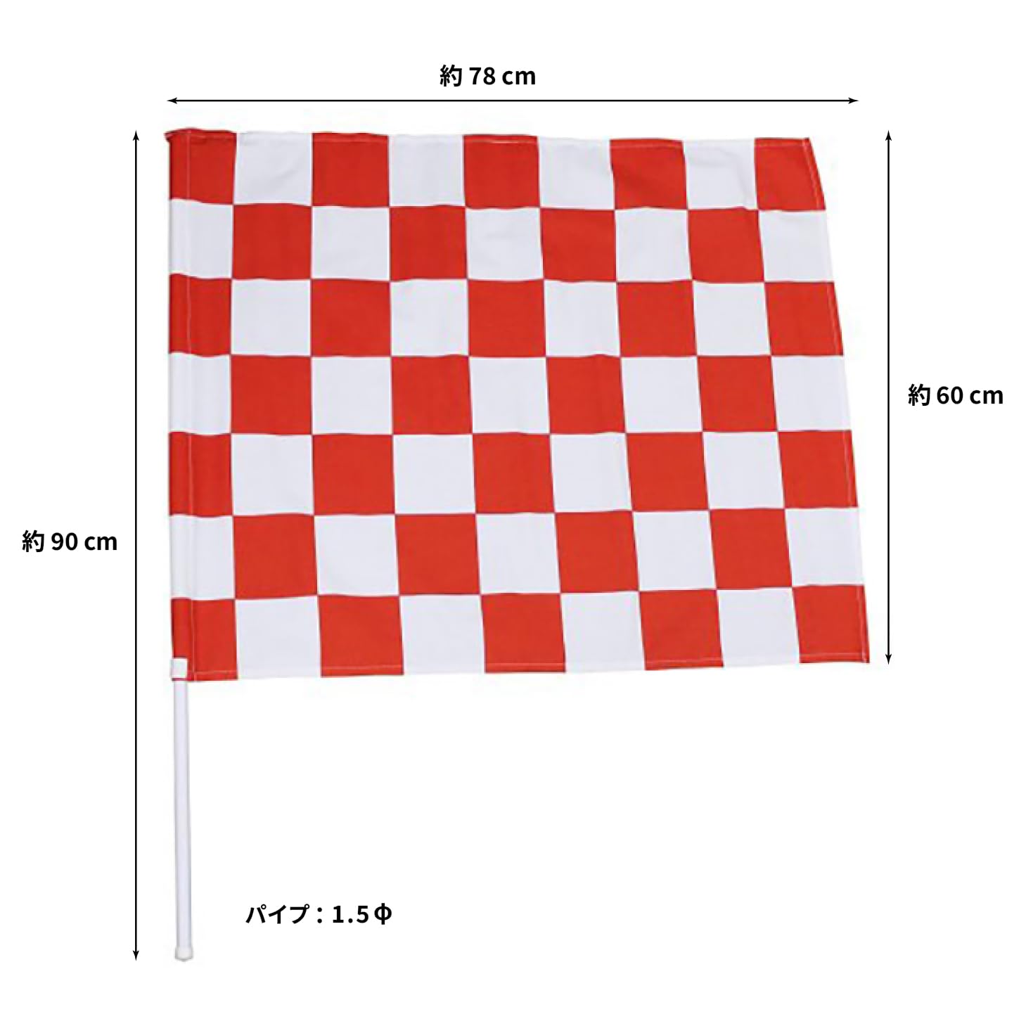 USA製 シボレー チェッカーフラッグ つなぎ ヒッコリー サイズ42 Amazon.co.jp: チェッカーフラッグ（60×78cm）黒/白【塩ビパイプ