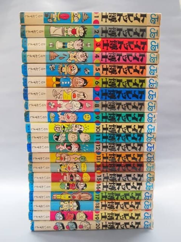 トイレット博士1〜20巻とりいかずよし