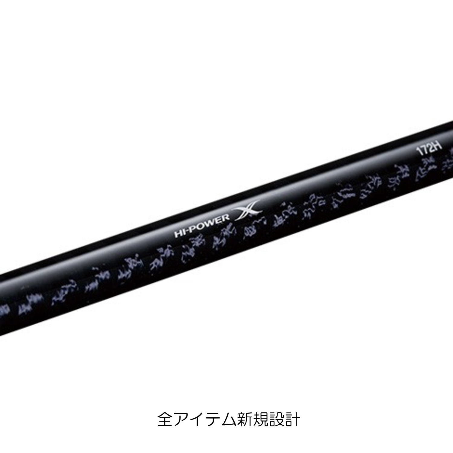 Amazon | シマノ(SHIMANO) バスロッド エクスプライド ベイト パワー 