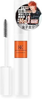 リペアブラシ ポイントリペア アホ毛直し おくれ毛 前髪直し ヘアスタイリング 枝毛ケア