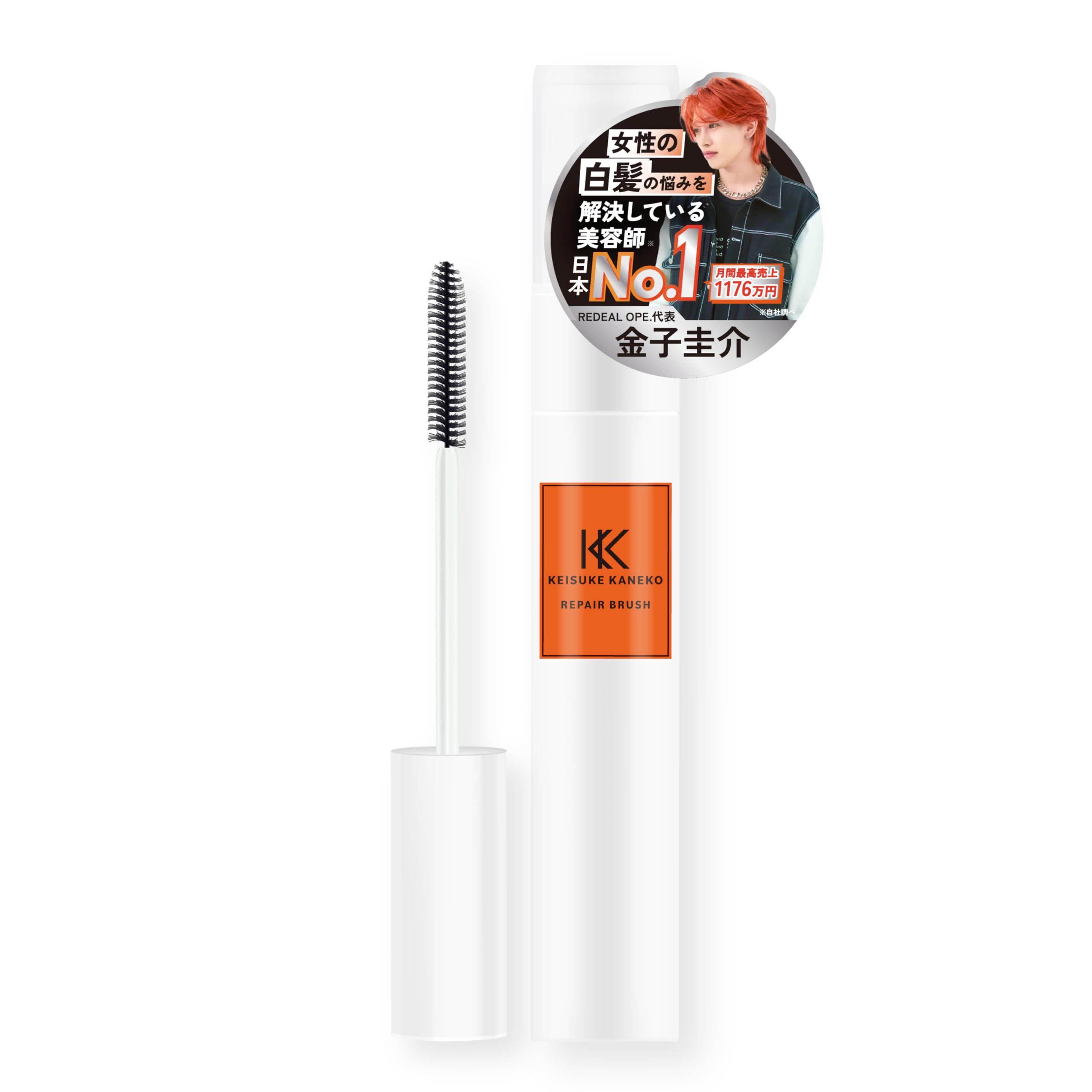 【新品未使用】レアなヘアスチック、コスメチック Amazon | KEISUKE KANEKO リペアブラシ ポイントリペア アホ毛直し