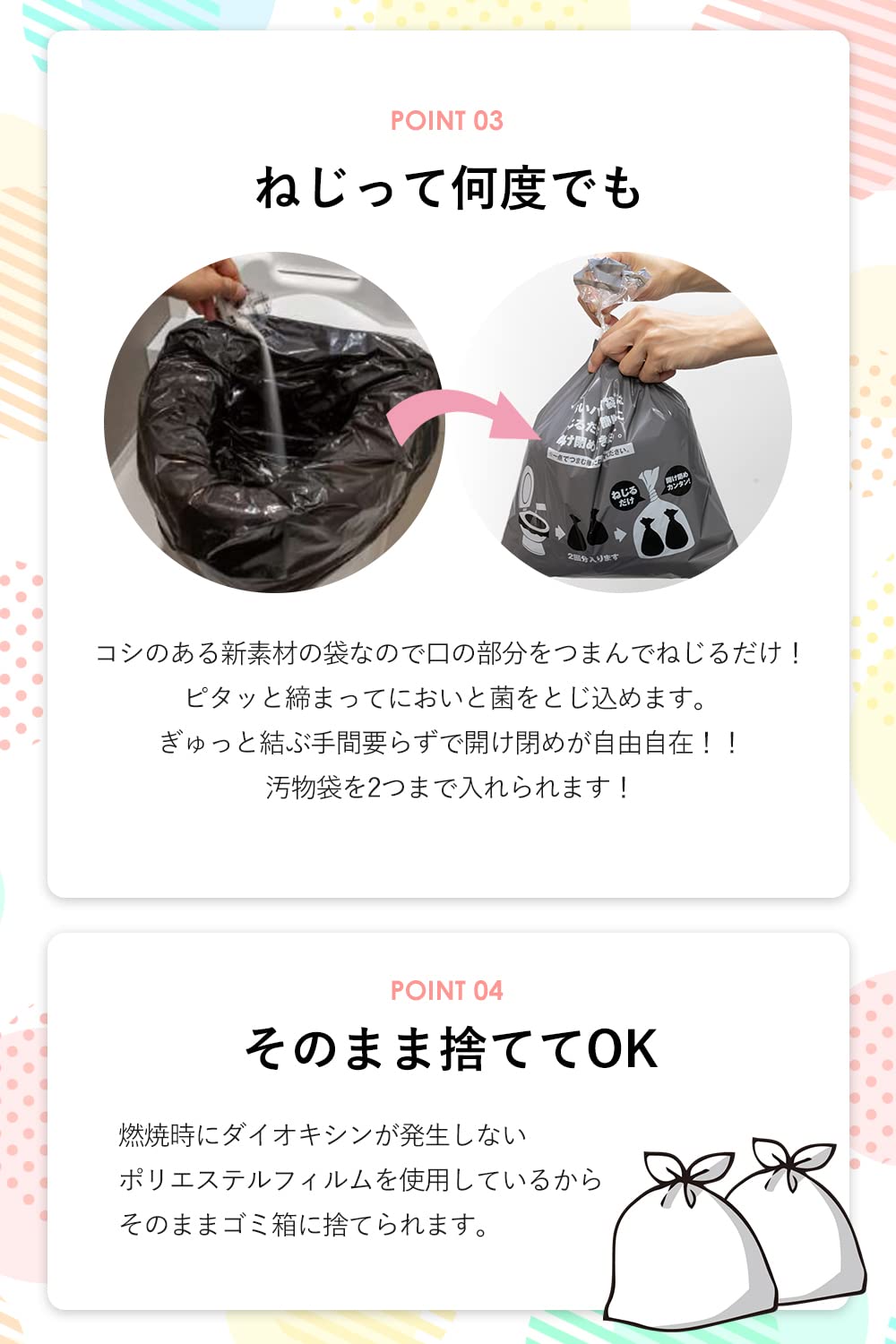 Amazon｜におわない袋 消臭袋 防臭袋 防災グッズ 携帯トイレ 簡易