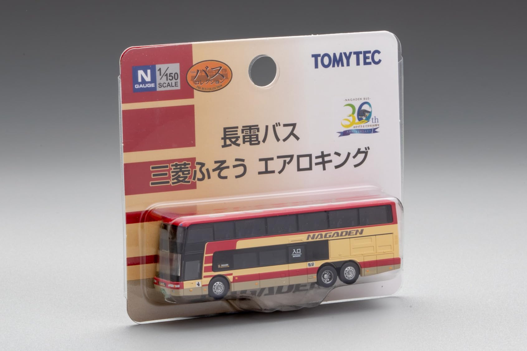 Amazon.co.jp: トミーテック (TOMYTEC) ザ・バスコレクション バスコレ