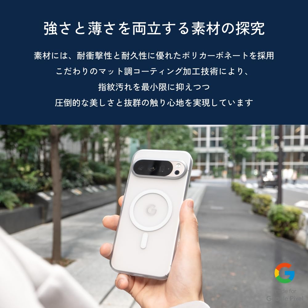 Amazon.co.jp: 【CASEFINITE】Made for Google 公式認定/Pixelsnap対応