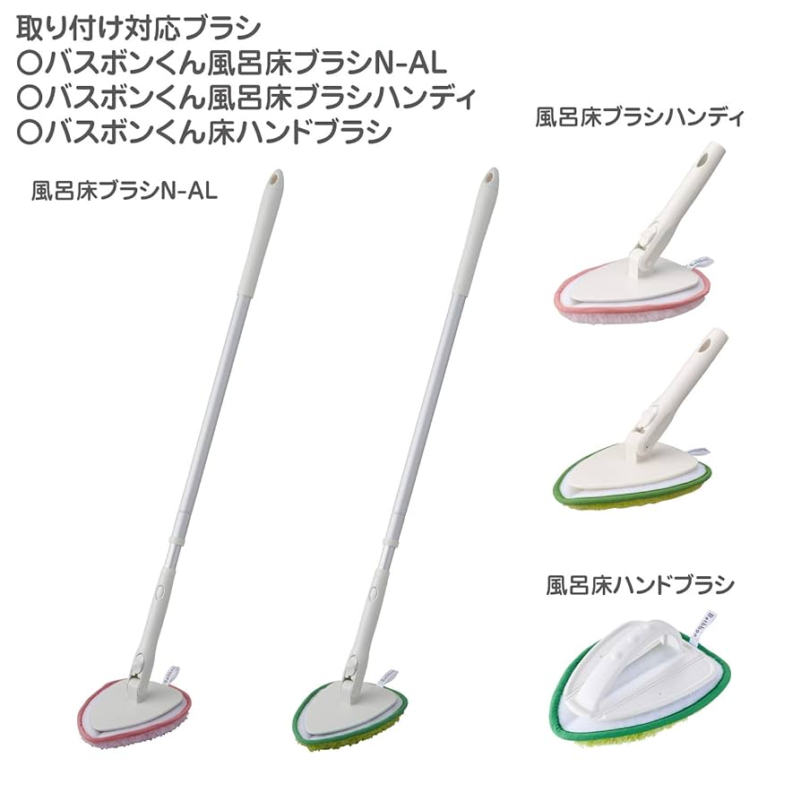 moarfann コードレスバスグッズ ピンク 楽天市場】バス グッズ ピンクの通販