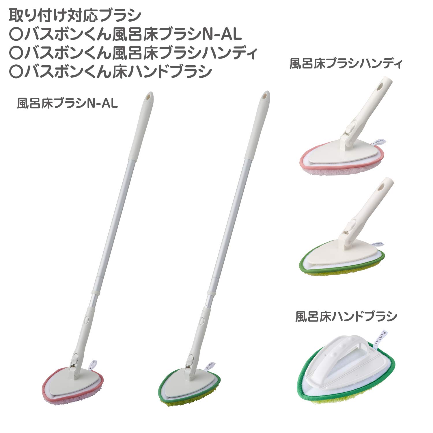 Amazon｜山崎産業 お風呂掃除 バス床 ブラシ 交換用 スペア