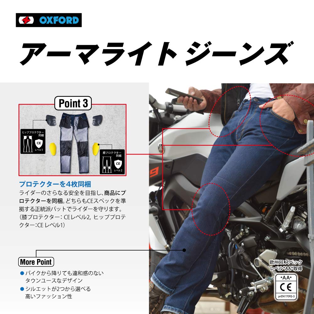 Amazon.co.jp: オックスフォード(OXFORD) アーマライトジーンズ