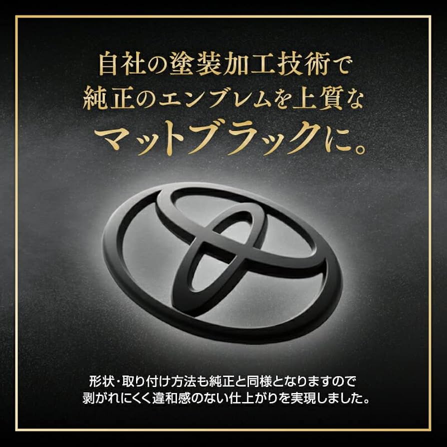 Amazon | HYOGO PAINT 純正部品塗装 トヨタ互換品 ハイエース