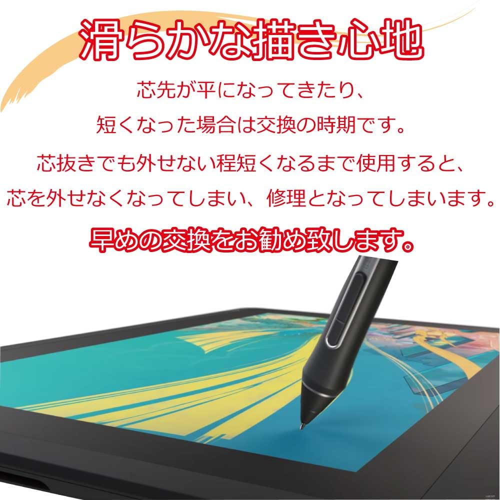 Amazon | Wacom Pro Pen3 ワコム プロペン3 ACP50000DZ / プロペン3E