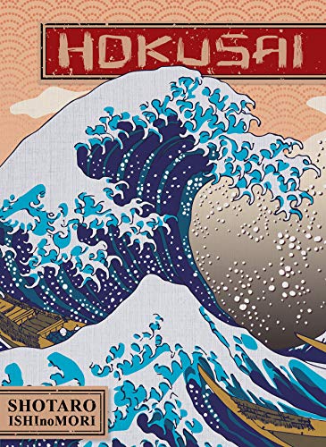 Hokusai (Biografia em mangá – Volume único)