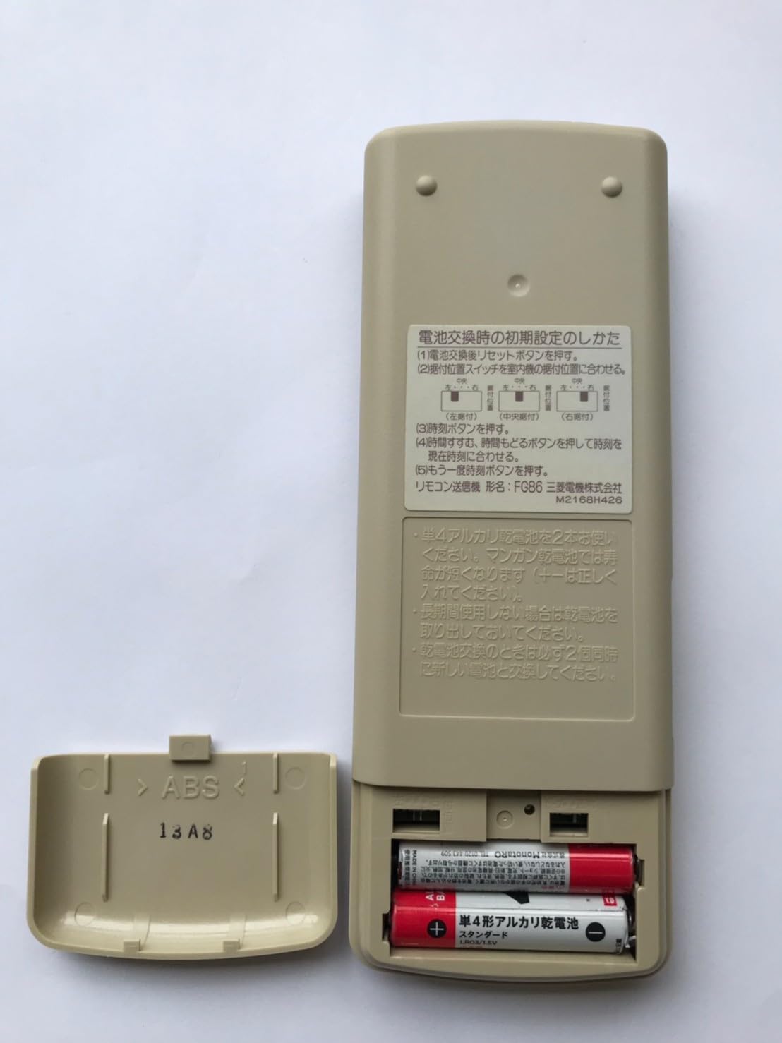 (未使用･未開封品)　三菱電機 エアコンリモコン LG33 vf3p617 三菱電機 M21ED6426 RH151 ミツビシ エアコン 用の リモコン