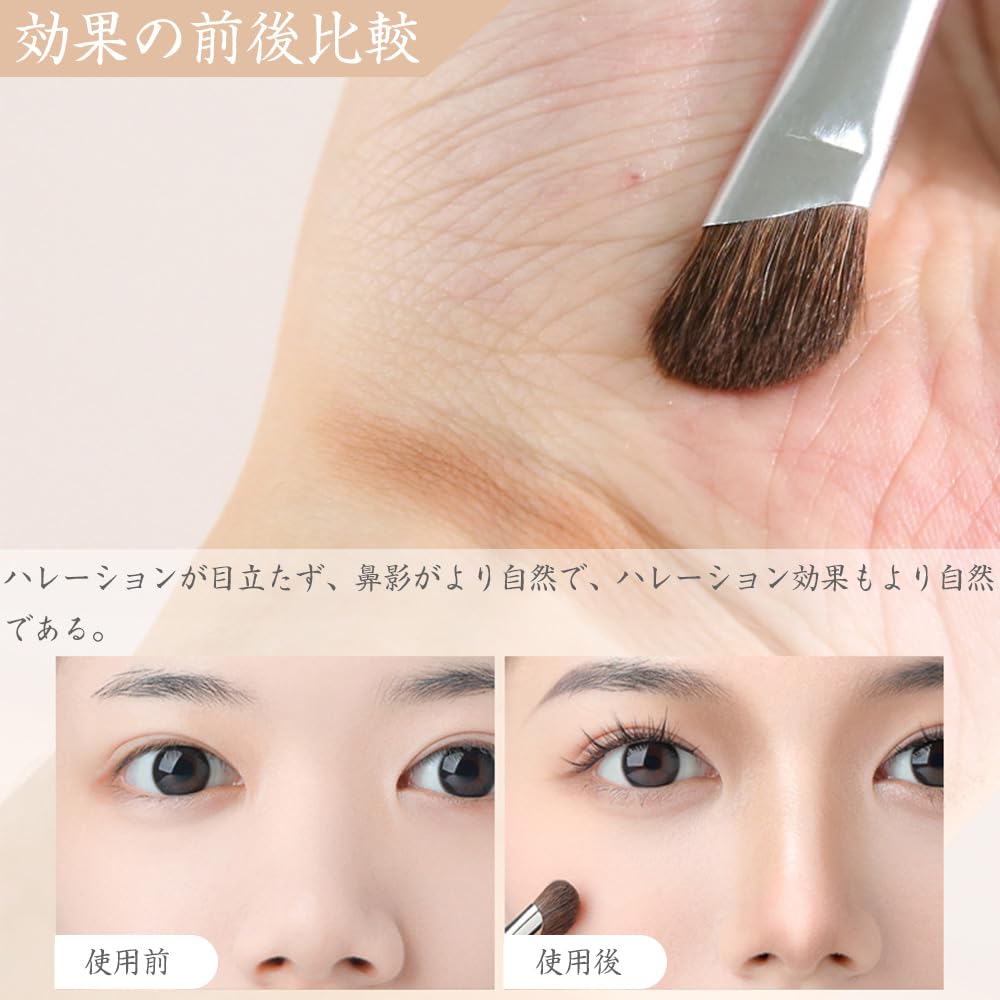 Amazon.co.jp: ノーズシャドウブラシ メイクブラシ ーズシャドウ