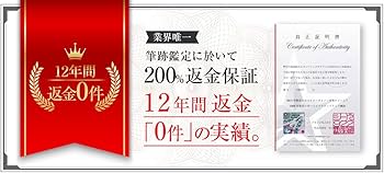 AtoZ 日プ ME:I 直筆サイン入りポスター 証明書付き AtoZ 日プ ME:I 直筆サイン入りポスター 証明書付き PRODUCE 101