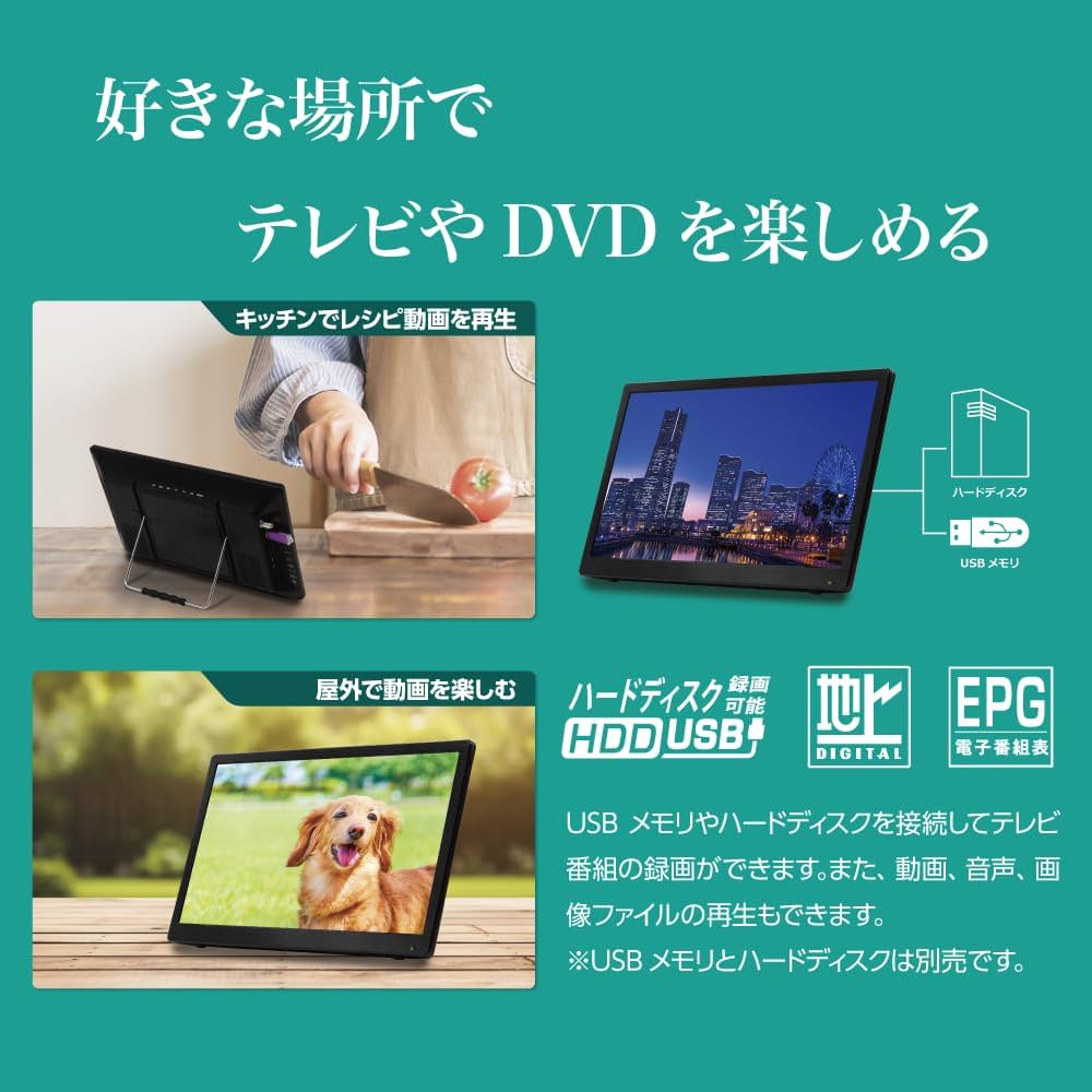OVERTIME ポータブルテレビ DVDプレーヤー 14インチ av4-01.jpg