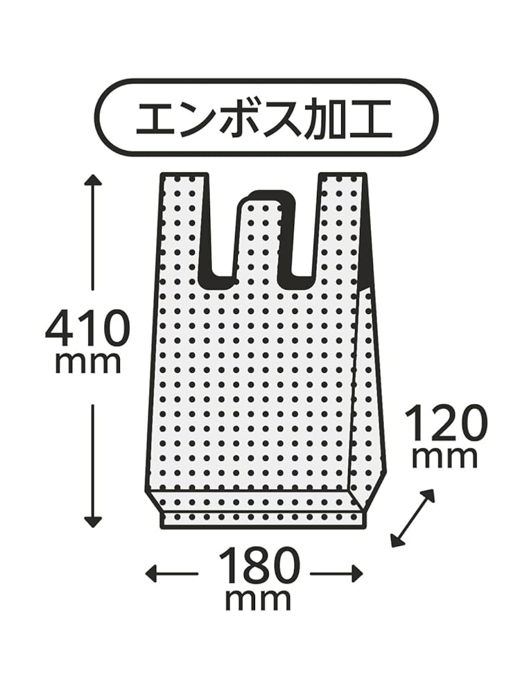 Amazon.co.jp: ジャパックス 手付き ポリ袋 乳白 約5L 縦41㎝×横