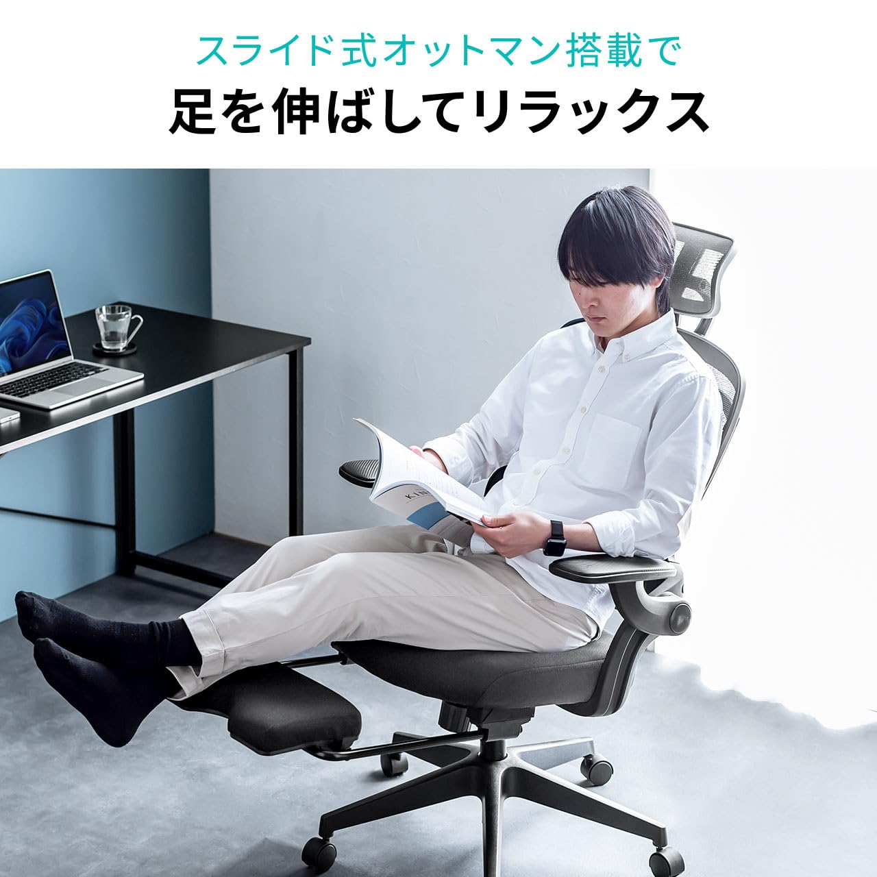 Amazon.co.jp: サンワダイレクト オフィスチェア メッシュ 跳ね上げ