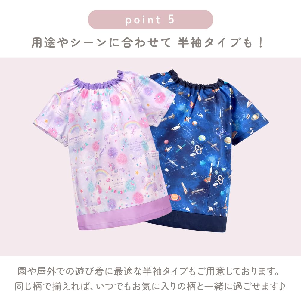 さあや 様用   スモックセット 楽天市場】SCM サガラ刺繍 縦型 トート レディース Sちゃんまん