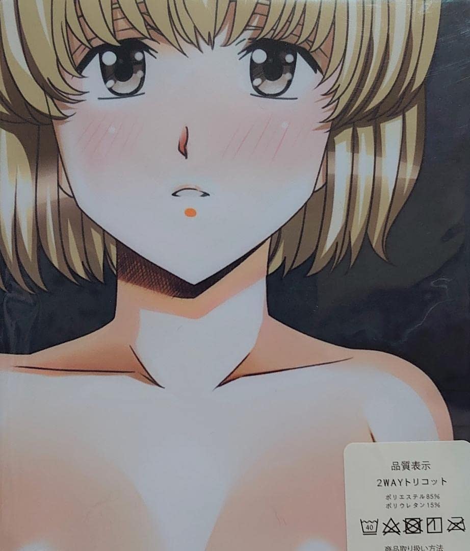 グローランサーエロ Amazon | 大祭グローランサー6 アニータ 抱き枕カバー | アイドル・芸能人グッズ 通販