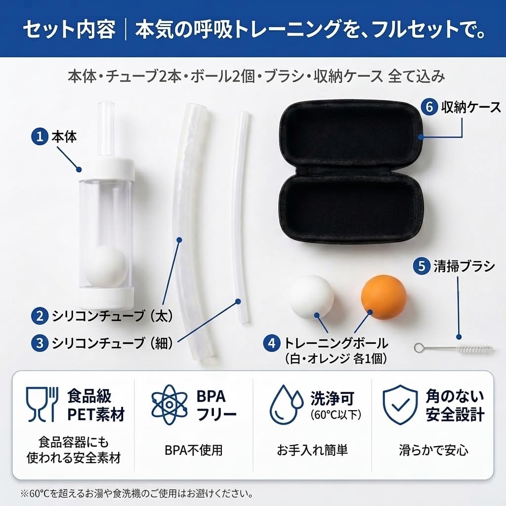 Amazon | ブレスビルダー (Breath Builder) 呼吸法 ブレストレーニング
