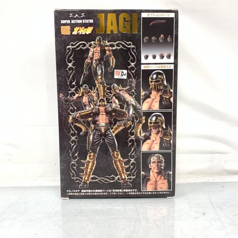 希少⭐︎ウルトラマンダイナ ハンカチ＆ミニフィギュア 28箱まとめ売り