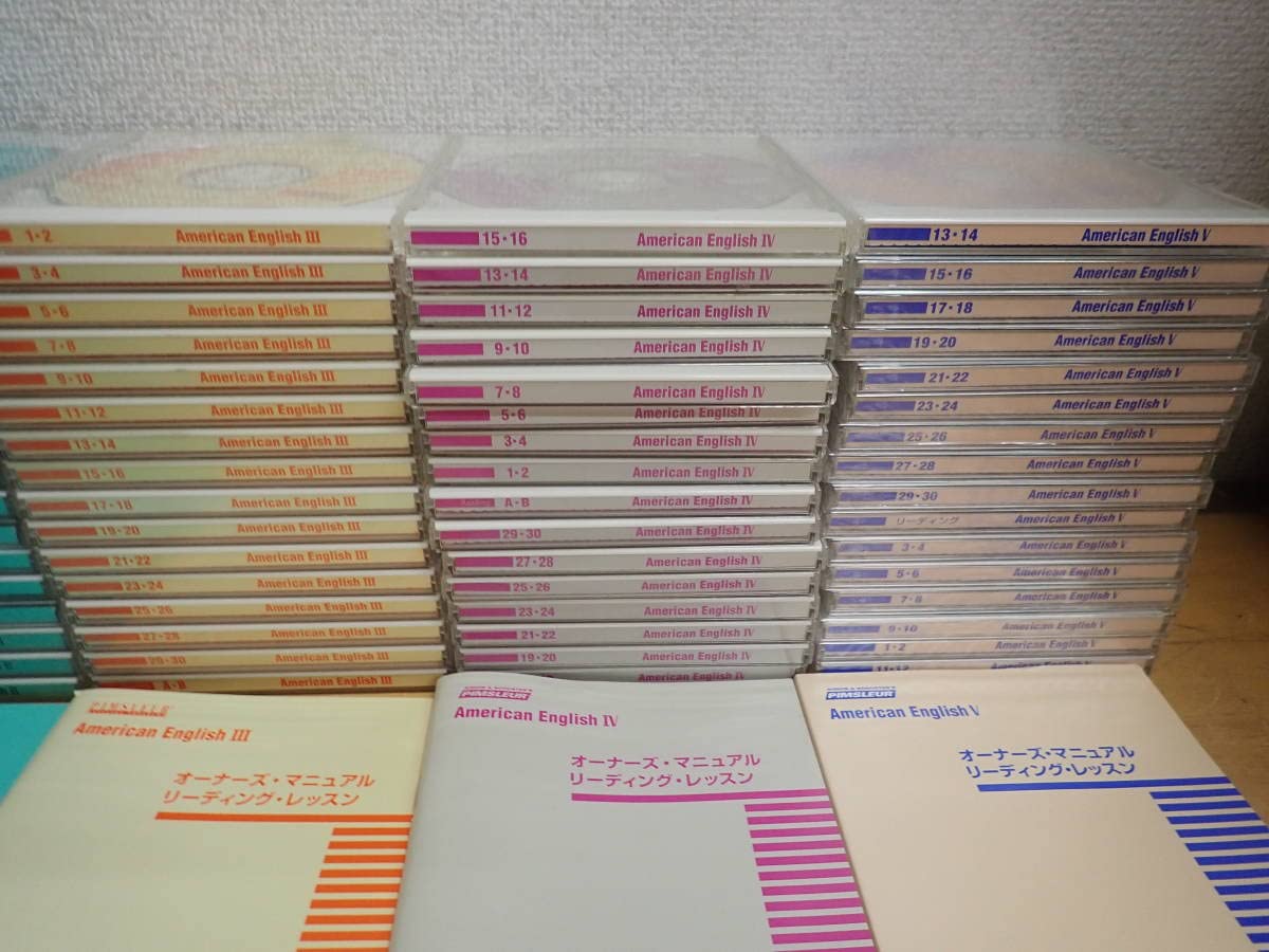 CDユーキャン ピンズラーV アメリカンイングリッシュV CDユーキャン