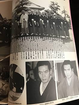 実話時代　2001 12 Yahoo!オークション - 実話時代2001年5月号