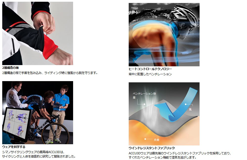 Amazon.co.jp: SHIMANO(シマノ) ACCU3D サブゼロ ジャケット L