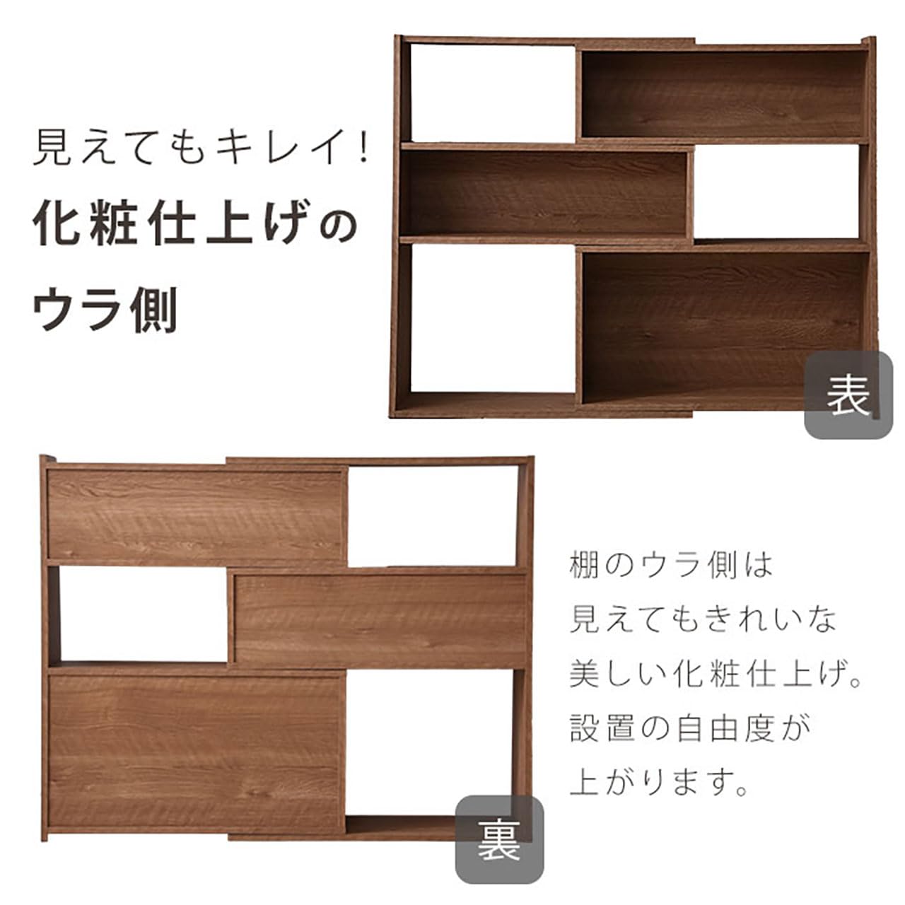 Amazon.co.jp: YM World 00-100140 Corner Rack, Extendable, Wooden
