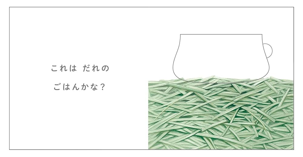 しかけ絵本 11冊 おべんとう　だれのごはんかな？こねこが　ベイビー しかけ絵本 11冊 おべんとう だれのごはんかな？こねこが