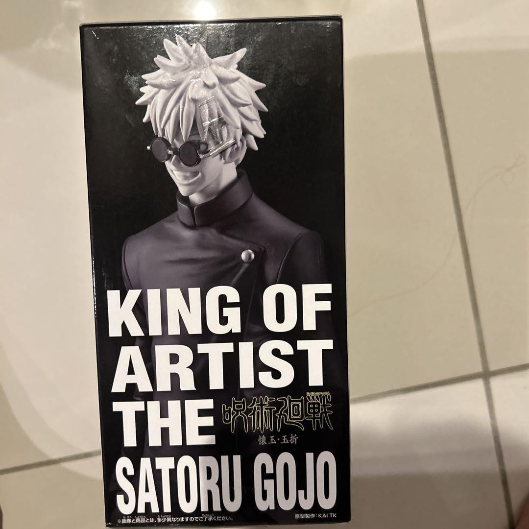 Amazon.co.jp: 呪術廻戦 五条悟 学生時代 フィギュア : おもちゃ