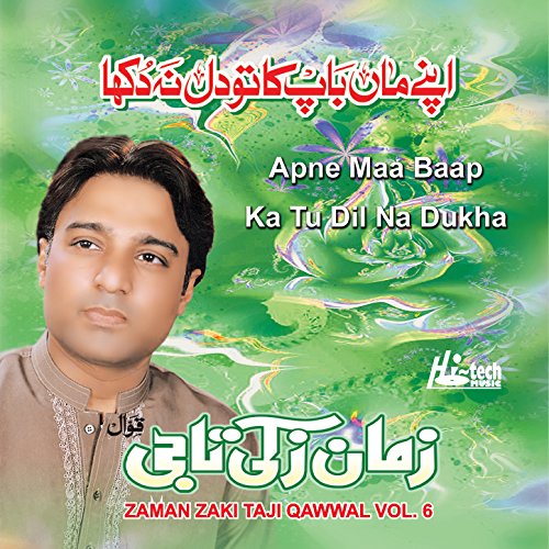 Apne Maa Baap Ka Tu Dil Na Dukha Vol. 6 Islamic Qawwalies