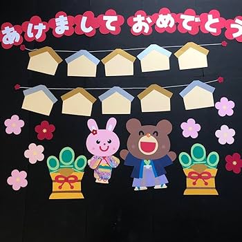 パカポコページ おまとめ お正月 壁面飾り も～いーくつねるとー、、、あっという間にお正月ですね