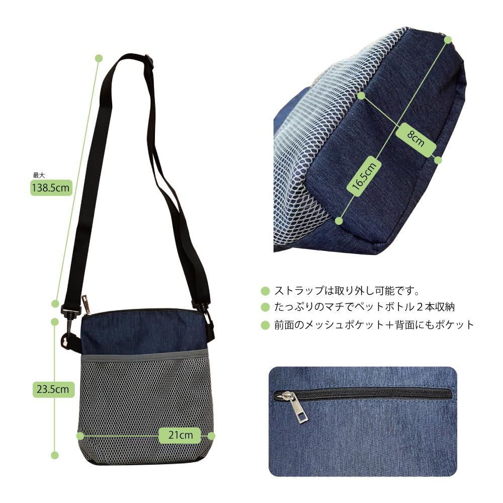 Amazon｜保冷 ひんやり 続く ショルダーポーチ ショルダーバッグ 斜め 