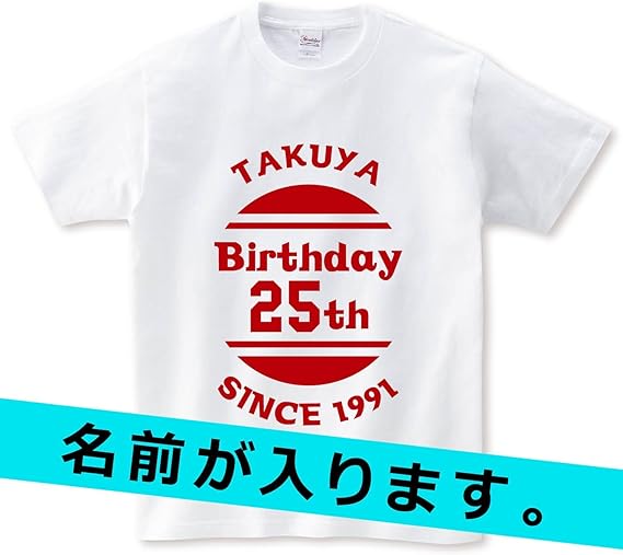 Amazon オリジナルtシャツ屋 名入れ オリジナルtシャツ 誕生日 の プレゼント に 名前 を オリジナル で プリント S 着丈66cm 身幅49cm 肩幅44cm 袖丈19cm 白 オリジナルプリント 通販