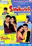 Sandwich (2006) (Hindi Film / Bollywood Movie / Indian Cinema DVD)