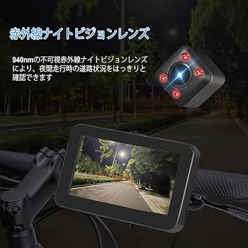 Amazon.co.jp: VSYSTO 自転車用カメラ、赤外線ナイトビジョンレンズ