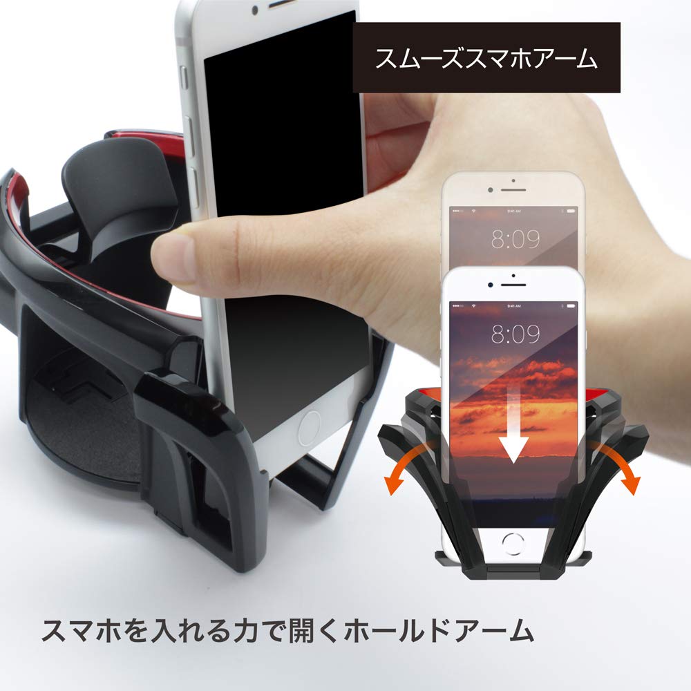 Amazon | 槌屋ヤック(Tsuchiya Yac) 車内用品 スマホ ドリンクホルダー