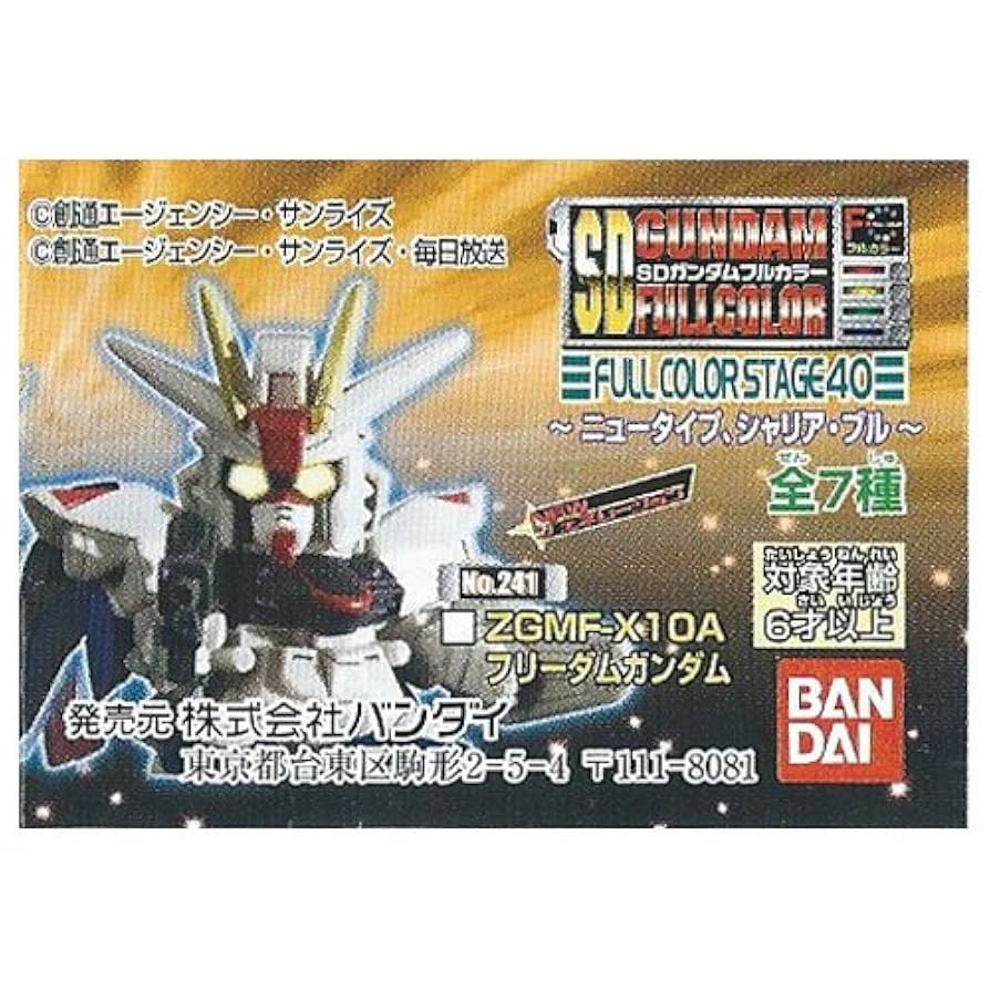 羅*い様 シャリア・ブル　のぼり Amazon | SDガンダムフルカラー ステージ40 ～ニュータイプ