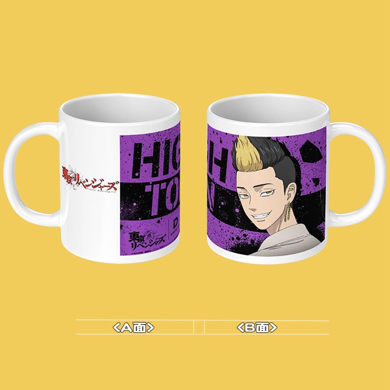 東京卍リベンジャーズ 場地圭介 マグカップ】東京リベンジャーズ