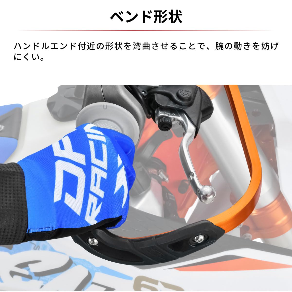 Amazon | ジータレーシング(ZETA RACING) KTM/HUSQVARNA/GASGAS プロ
