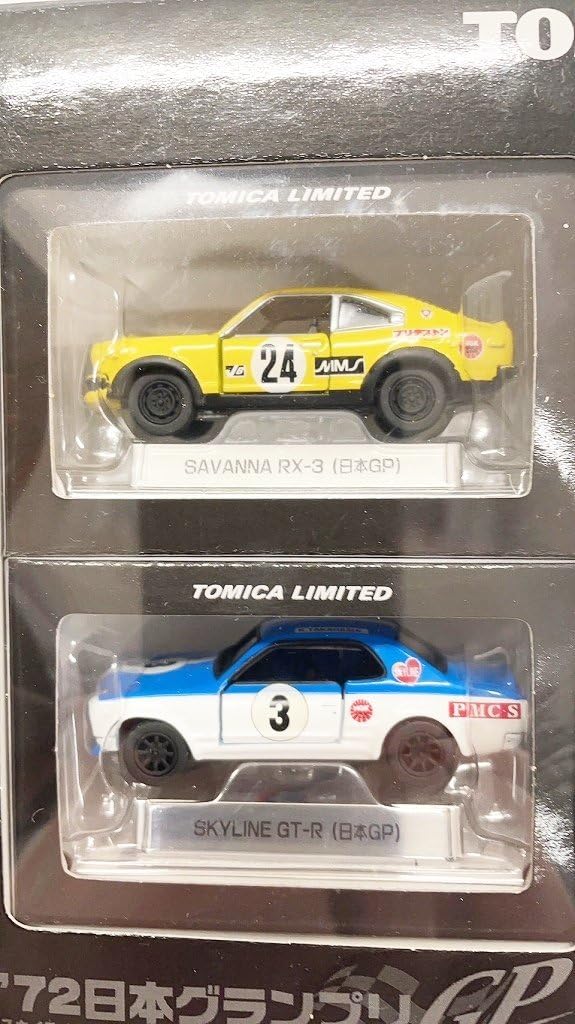 トミカ リミテッド　'72 日本グランプリ 2台セット Amazon.co.jp: 72日本グランプリ 2モデルズ スカイラインGT-R
