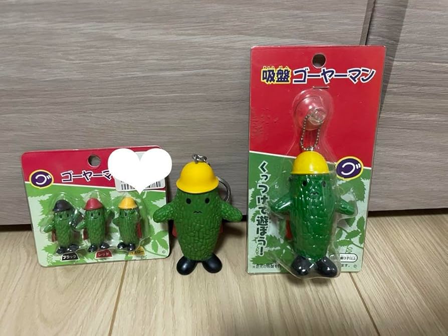 ★ゴーヤーマン セット Amazon.co.jp: ゴーヤーマン セット : おもちゃ