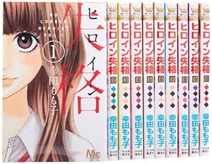 Amazon.co.jp: アオハライド 全13巻完結セット コミック