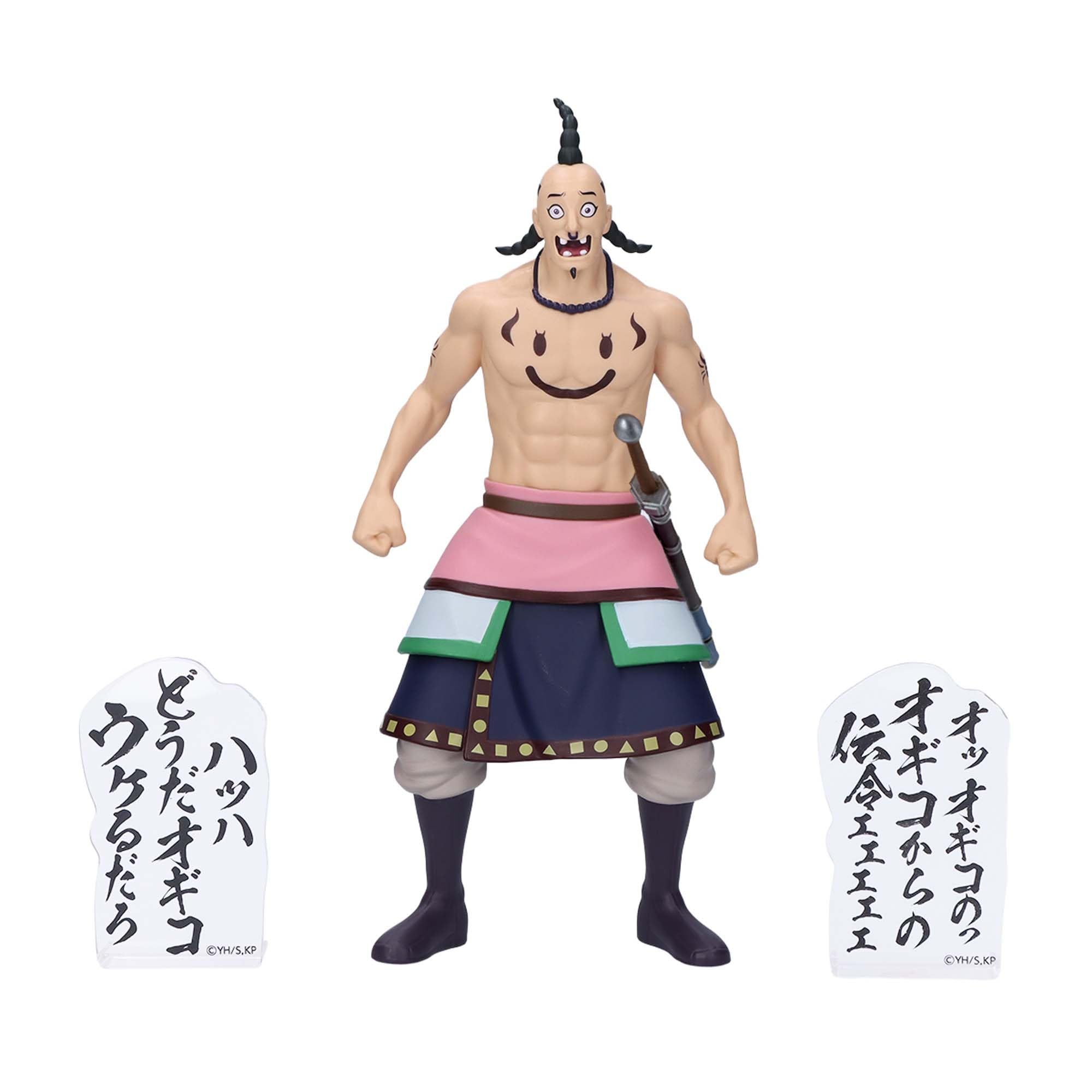 Amazon.co.jp: 桓騎 オギコ フィギュア 【2種セット】キングダム