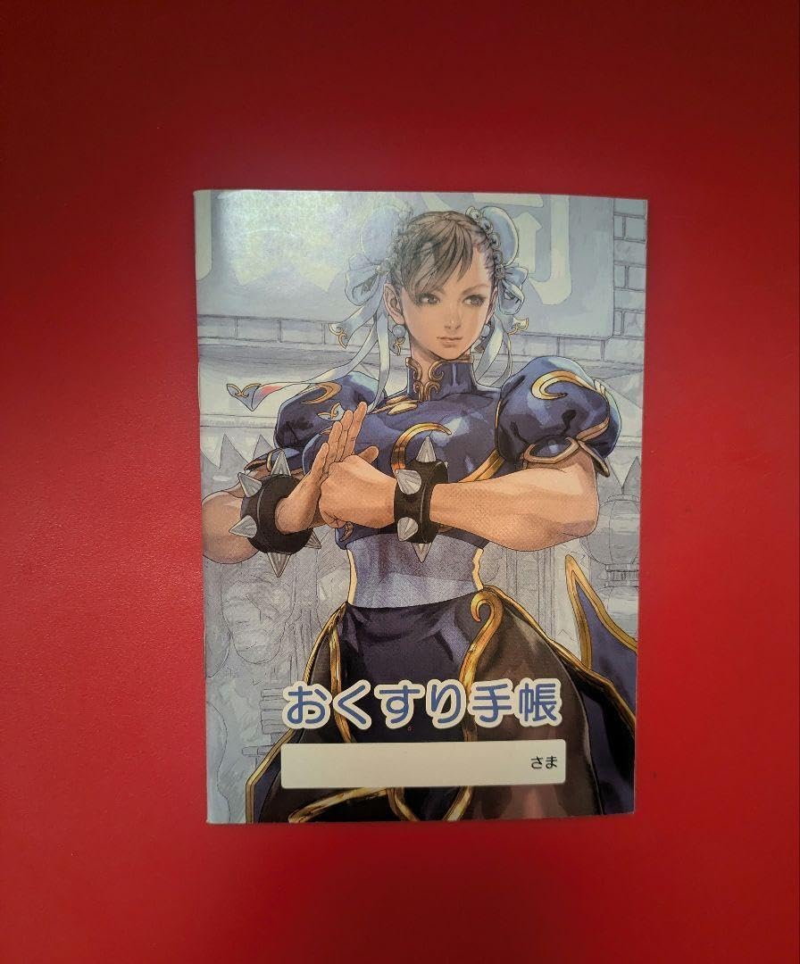 激レア 希少 カレンダー年鑑 全国カレンダー展 全データ バック