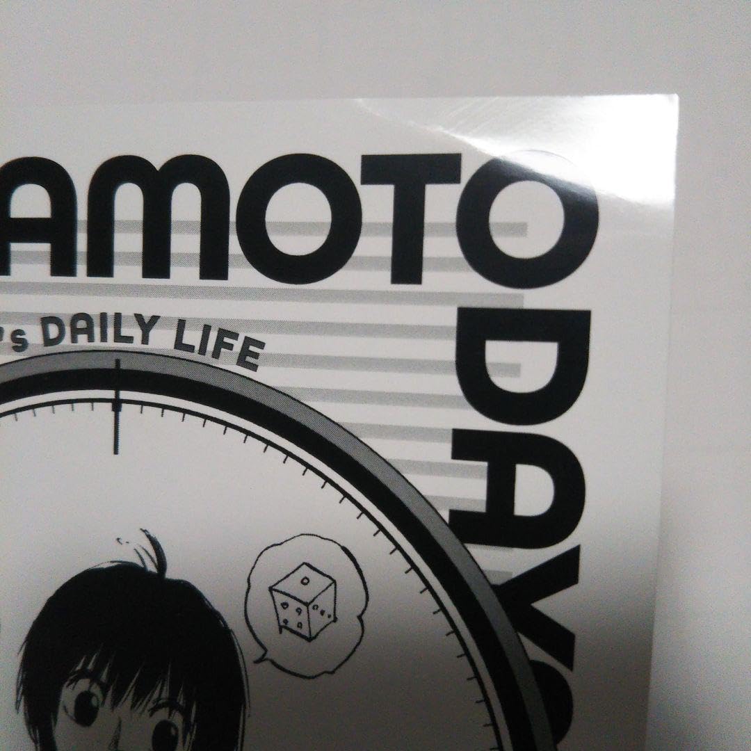 Amazon.co.jp: 開封のみSAKAMOTO DAYS サカモトデイズ 原画展