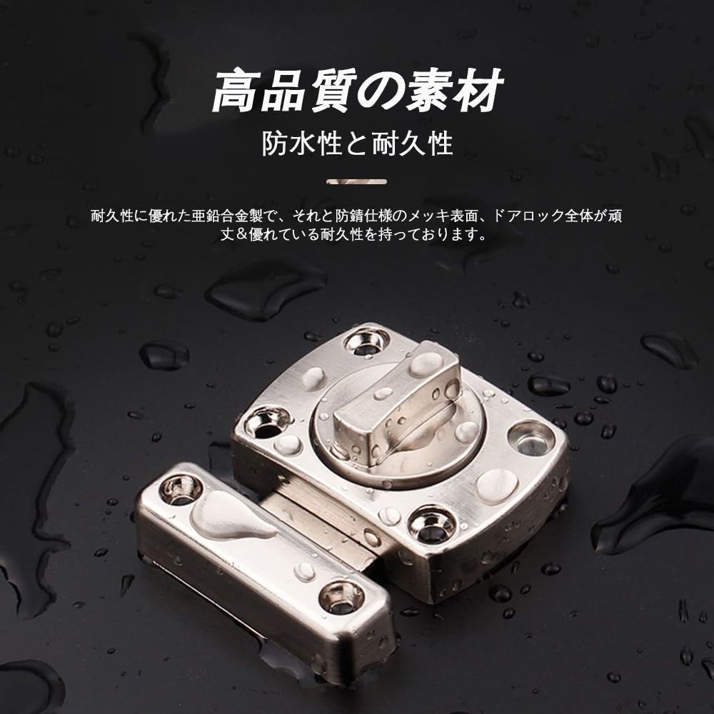 Amazon | HEJINYUNかぎ ドアロック 2個セット (黒) 55x63 回転 内鍵